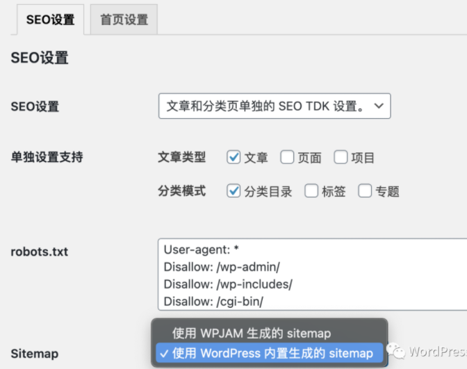 Meta 标签