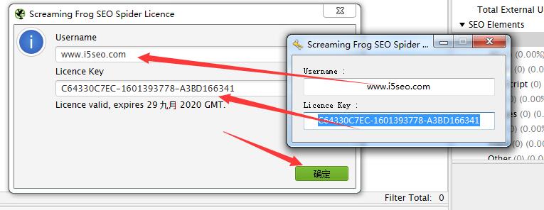 尖叫青蛙Screaming frog12.6+破解激活码（2020亲测可用）